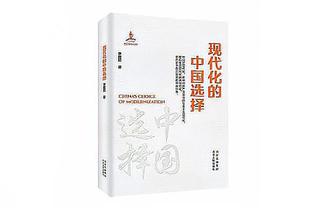 4年8600万太便宜！狄龙39分率队赢球 火蜜直呼喜获建队基石？